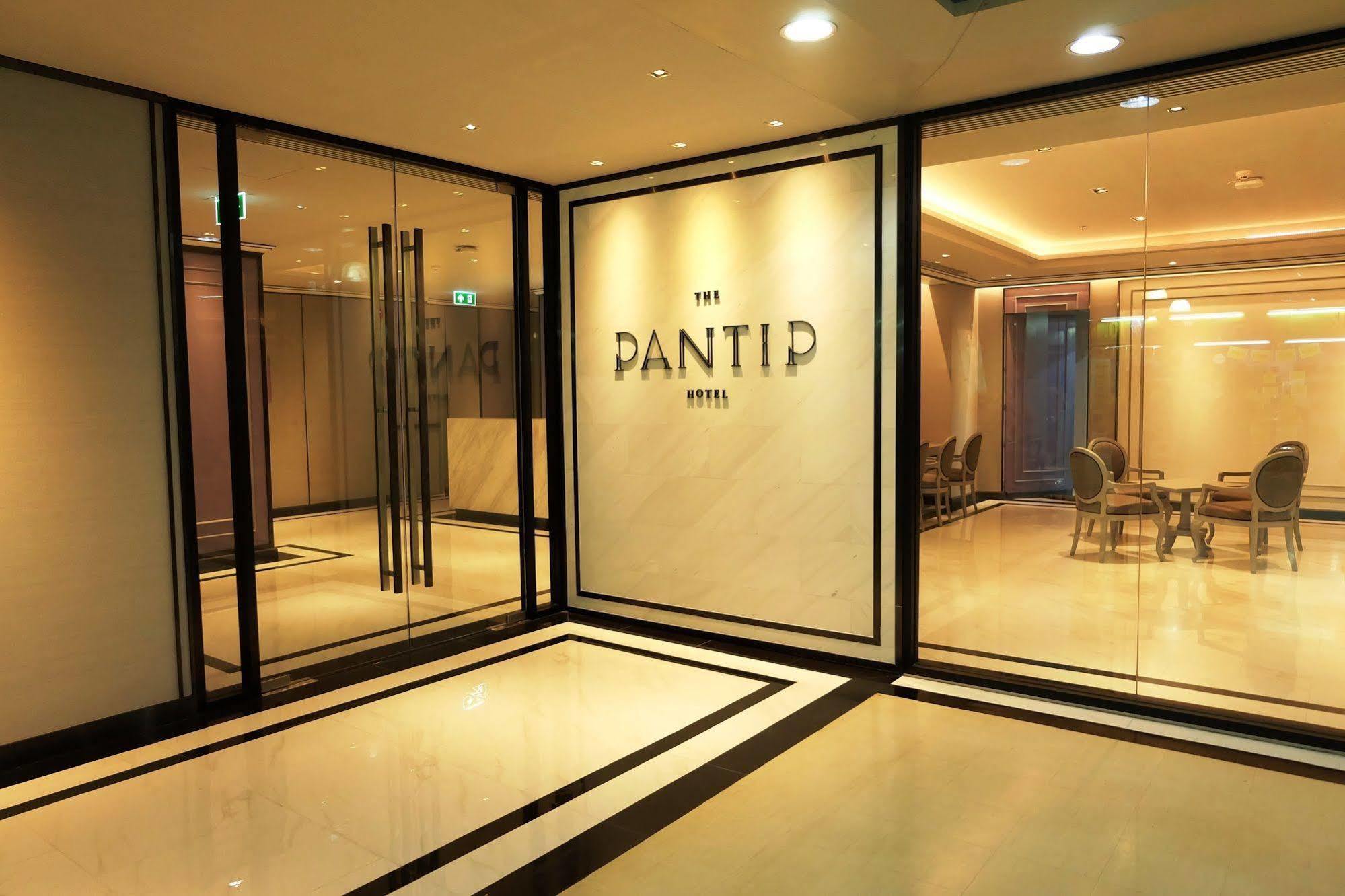 The Pantip Hotel Ladprao Bangkok Exterior photo